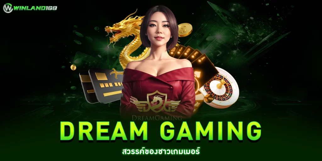 Dream Gaming - Winland168