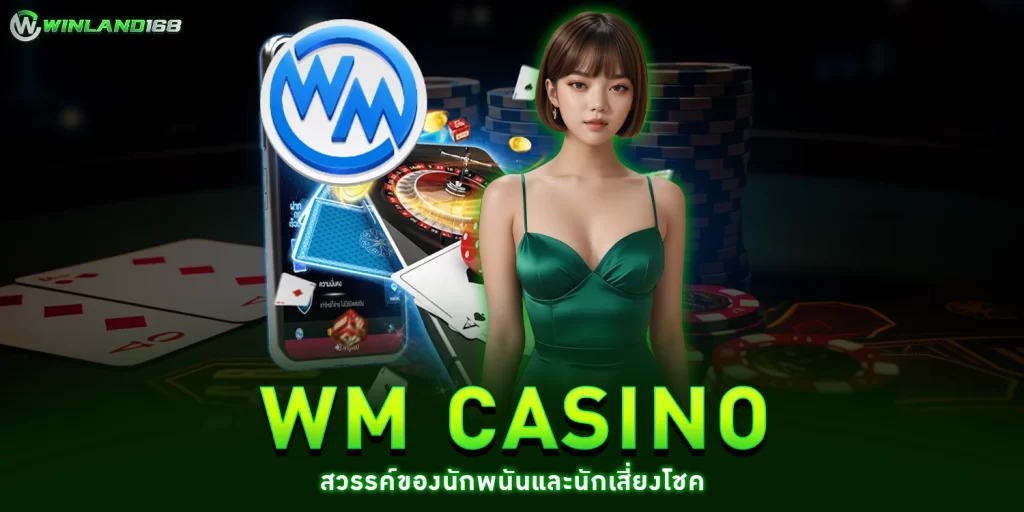 WM CASINO - Winland168